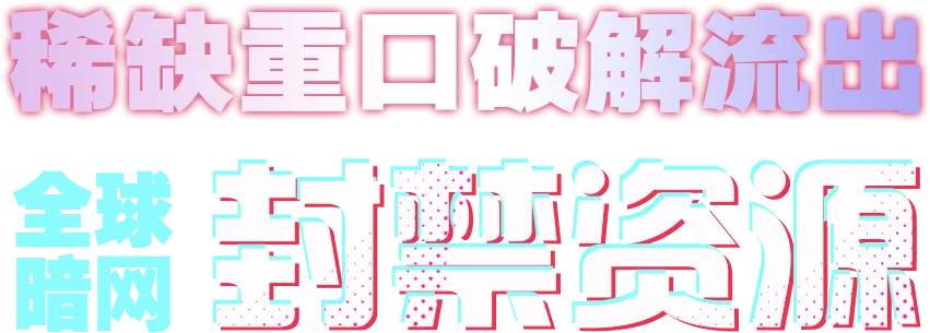 Promotional Header 3